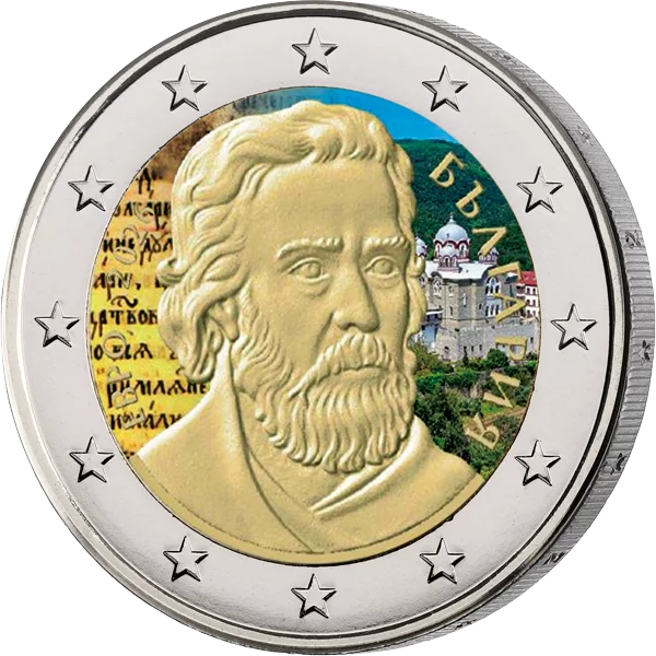 Pièce de 2 euros de Bulgarie Paissi par Hilandar 2026 avec application de couleur