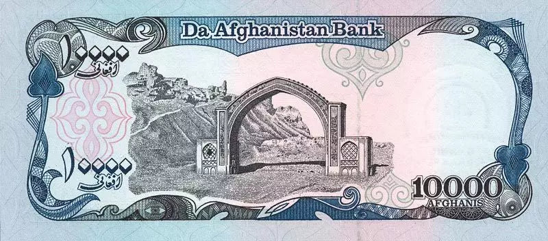 Série de billets de 10 à 10 000 afghanis (Afghanistan)