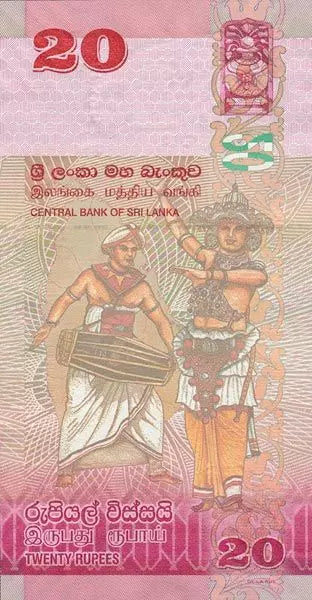 Billet de 20 roupies sri-lankaises, port de Colombo, 2015