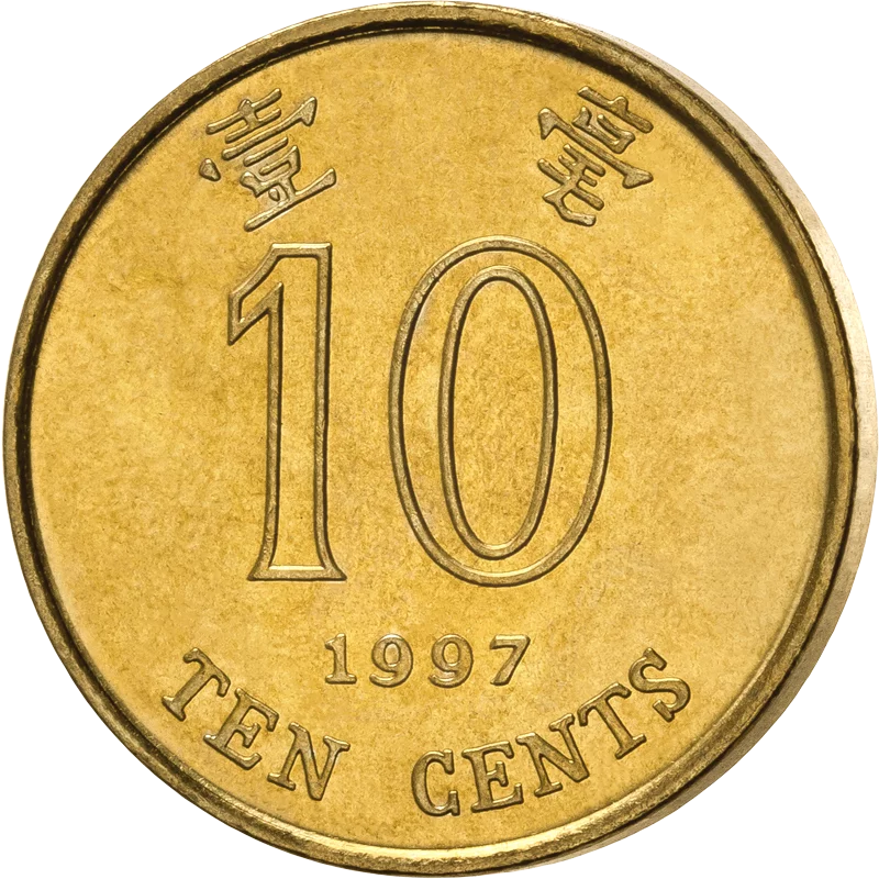 Série de pièces de monnaie de Hong Kong de 10 cents à 5 dollars (1993-2013)