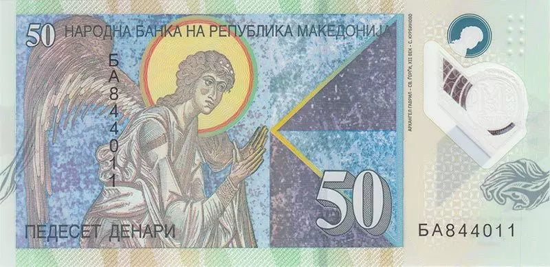 Billet de 50 deniers de Macédoine, Archange Gabriel, 2018