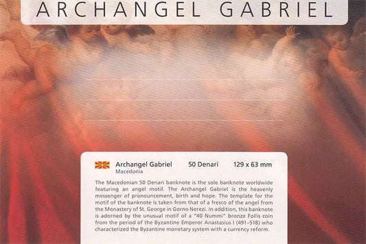 Billet de 50 deniers de Macédoine, Archange Gabriel, 2018