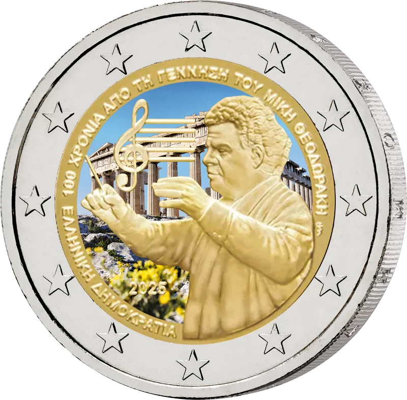 Pièce de 2 euros en Grèce, commémorant le 100e anniversaire de Mikis Theodorakis en 2025 (application couleur).