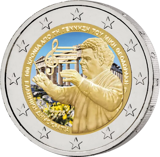 Pièce de 2 euros en Grèce, commémorant le 100e anniversaire de Mikis Theodorakis en 2025 (application couleur).