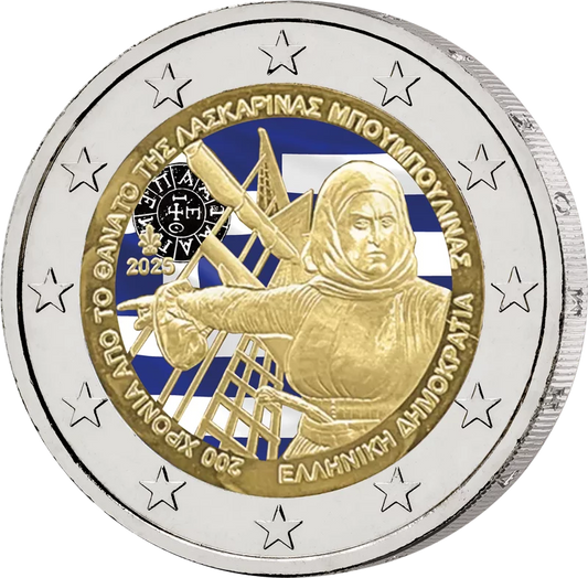 Pièce de 2 euros Grèce, commémorant le 200e anniversaire de la mort de Laskarina Boubouina en 2025 (application couleur).