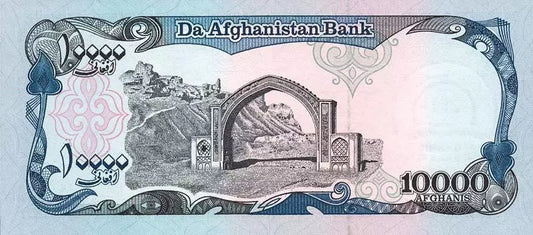 Série de billets de 10 à 10 000 afghanis (Afghanistan)