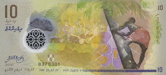 Tambours de billets de 10 rufiyaas des Maldives 2015