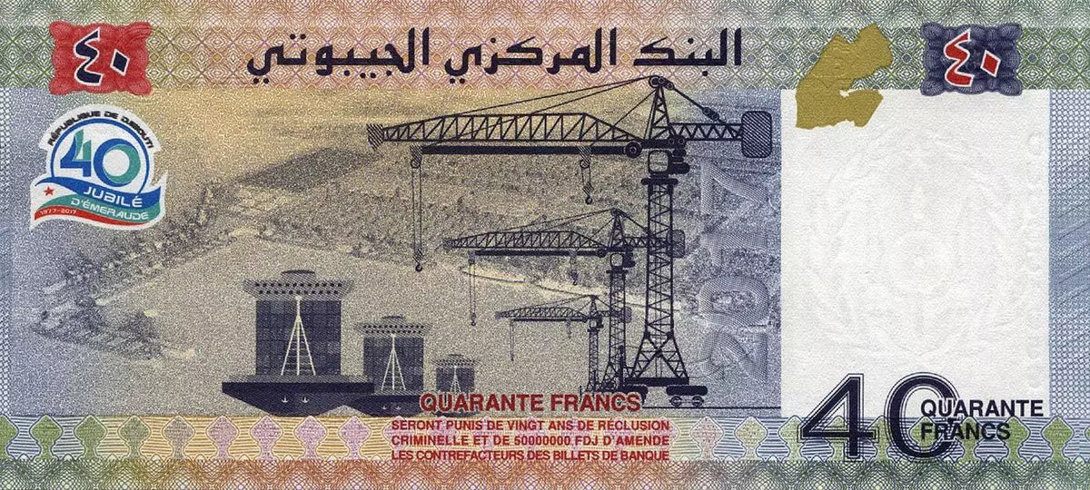 Billet de 40 francs Djibouti 40 ans d'indépendance de la France 2017