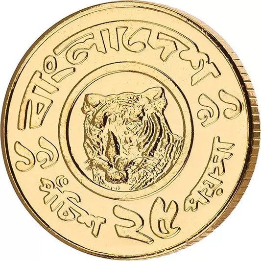 25 Tigres Poisha du Bangladesh 1977-1994
